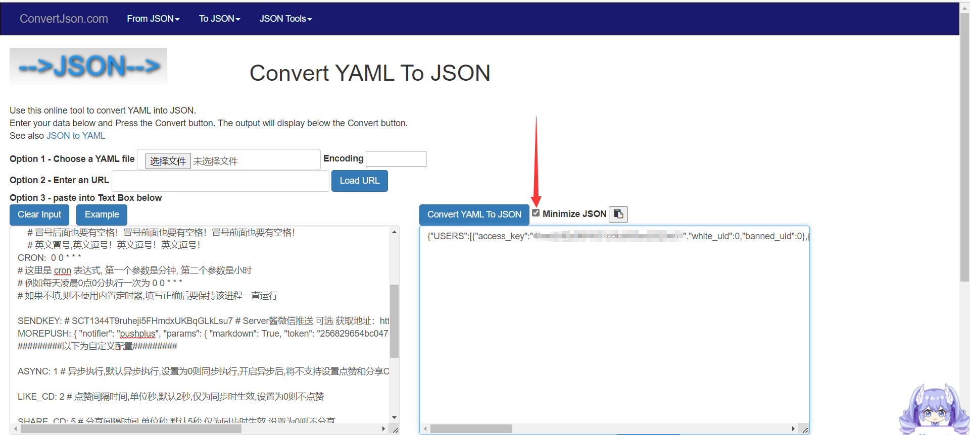 yaml-to-json
